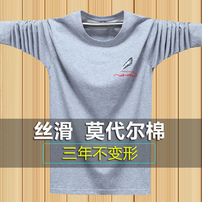 春秋季莫代尔棉弹力薄款宽松长袖T恤男加肥大码秋衣潮胖子打底衫