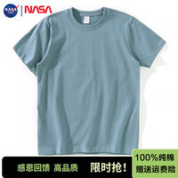 NASA品牌100%纯棉男士短袖T恤夏季男青年半袖纯色圆领打底衫上衣