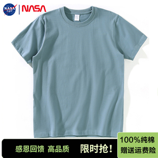 NASA品牌100%纯棉男士短袖T恤夏季男青年半袖纯色圆领打底衫上衣