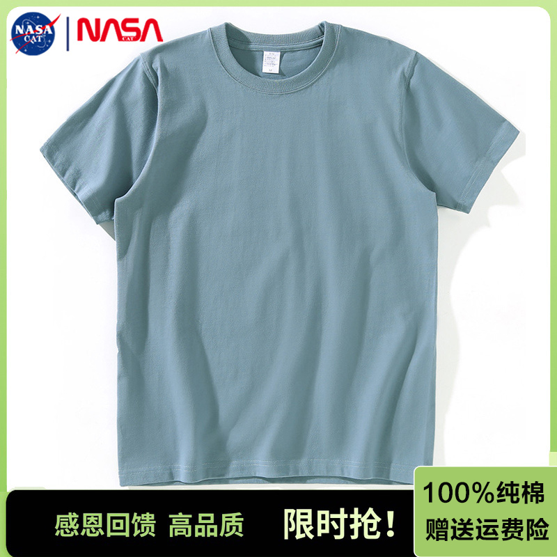 NASA品牌100%纯棉男士短袖T恤夏季男青年半袖纯色圆领打底衫上衣