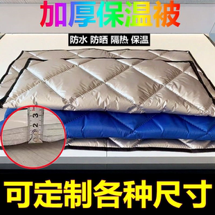 防水隔热保温被加厚防尘罩宠物垫冷柜冰箱柜展示柜冷冻品万能盖被