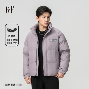 GF男装 冬季简约百搭合身舒适保暖立领短款羽绒服 S/W 170254008