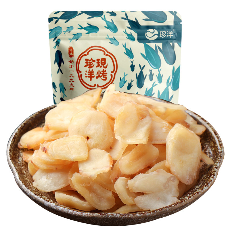 珍洋营养现烤原味章鱼足片250g美味鱿鱼即食大连特产海鲜休闲零食