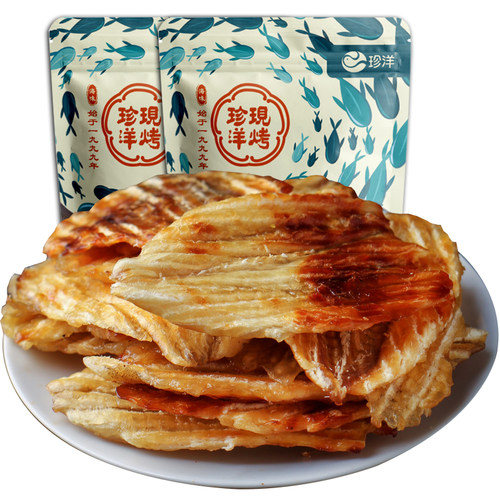 500g大连特产海鲜现烤鱼干