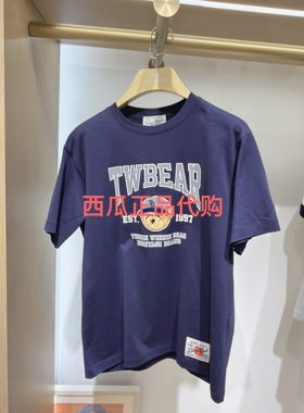 Teenieweenie国内专柜代购小熊男装26春季新款TNRW261201A-499