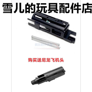 战鹰zy1/m1911库拜莱P4金属飞机头总成CNC7075铝合金轻量飞机座M1