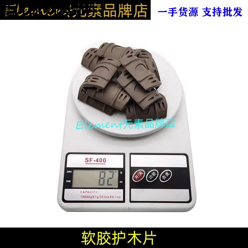 优质塑胶护木片目条KAC导