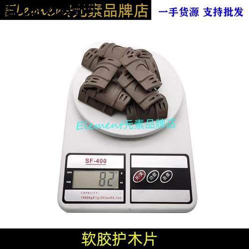 优质塑胶护木片目条KAC导