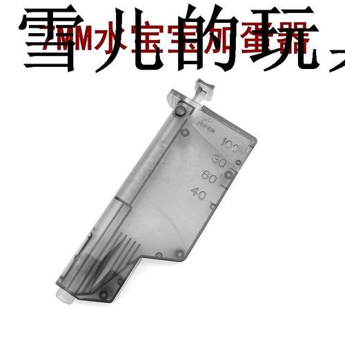 P1加弹器G7Zy9g8c3420通