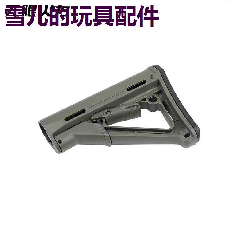 od色ctr战术后托 绿色金属托芯快拆xp托芯锦明8代13代尼龙ctr尾托