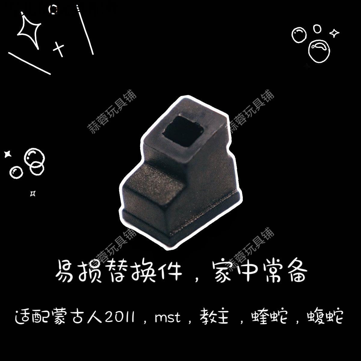 蝰蛇TI201蝮库拜莱教主co