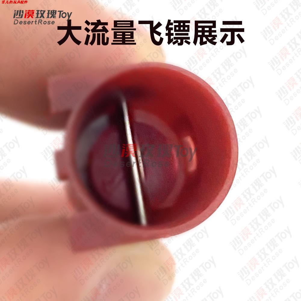 忽必烈P1M/P3/P7/P9/G17G34尼龙插销飞机头套装飞机座CNC金属配件