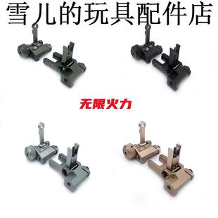 软弹枪玩具配件 20mm导轨机瞄 KAC300 DD前后准 马盖普特洛伊TROY