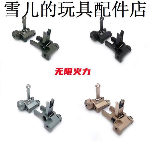 软弹枪玩具配件20m导轨机