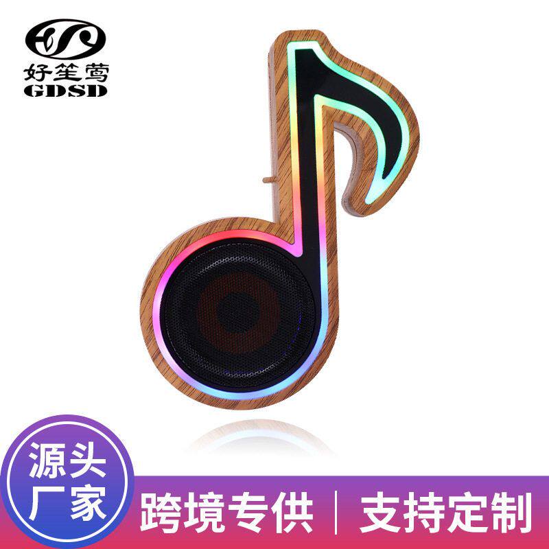 抖音音符创意音响logo手机礼品音箱迷你炫酷七彩音响厂家现货批发