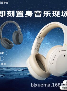 漫步者（EDIFIER）W820NB经典版 头戴蓝牙主动降噪耳机 金标认证