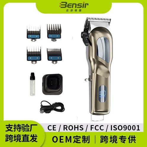 跨境理发器电推剪家用成人电动推子宠物充电雕刻电剪发廊专用工具