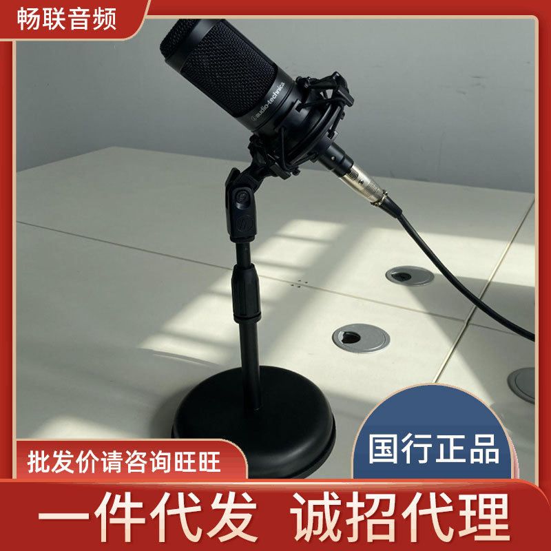 圆盘桌面话筒支架加重金属支架可升降话筒架电容麦架动圈麦架