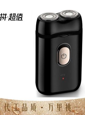 新款凌科LK118剃须刀双刀头浮动USB充电式刮胡刀便携式男胡须刀