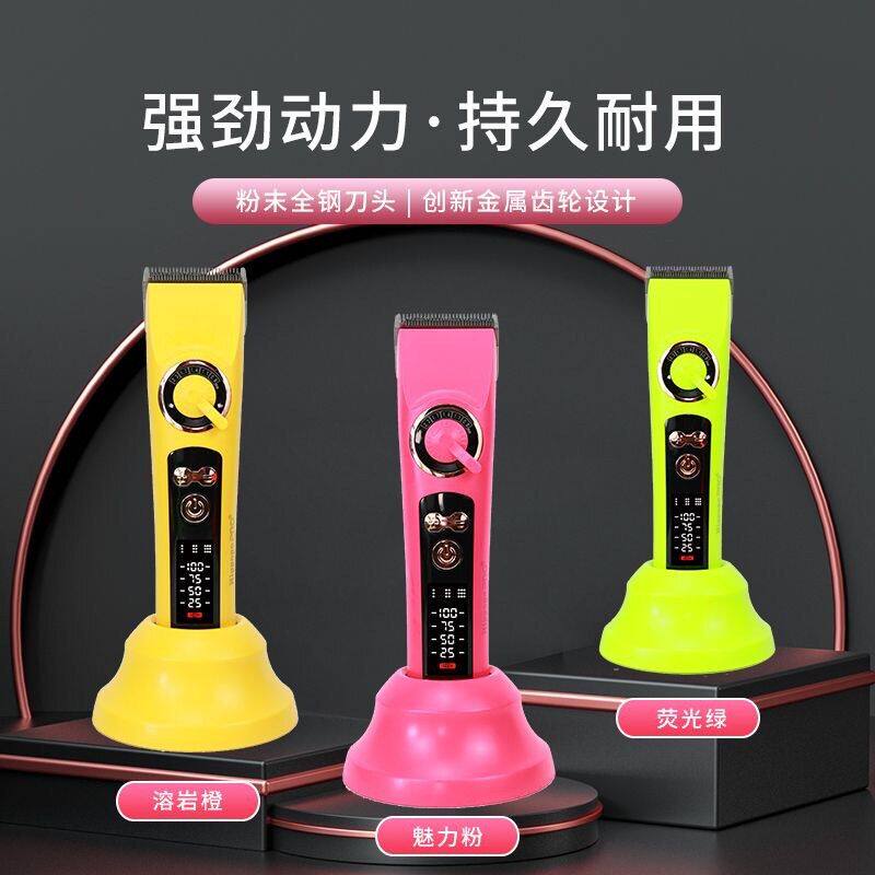 惠而普发型师专业理发器理发店专用发廊电推剪成人儿童充电式推剪