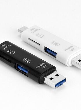 Type-C Micor USB三合一OTG读卡器 扩展U盘转换器 TF
