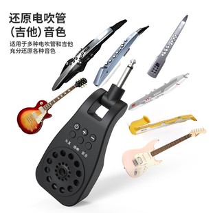 m600直插式 电吹管小音箱效果器电吉他蓝牙罗兰吉它带混响春夏秋冬