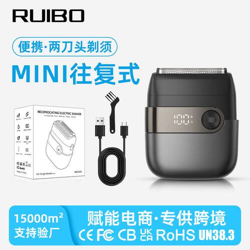 双电池MINI往复式刮胡刀双刀头电动剃须超干净IPX7防水胡须刀快充