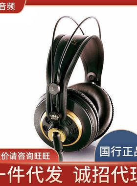 适用于AKG K240S K240MKII K271MKII专业监听耳机头戴耳机HIFI耳