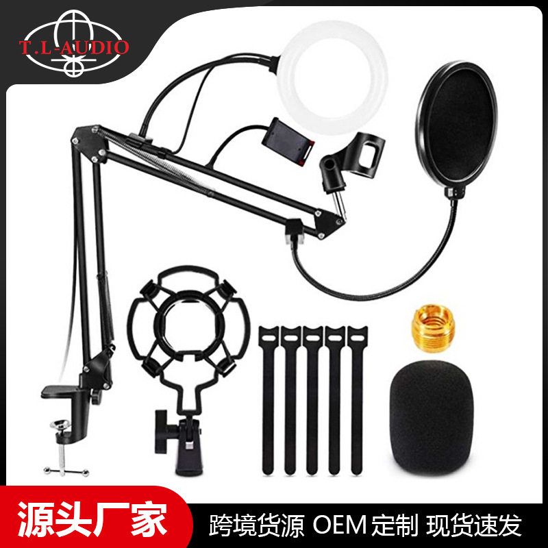 NB35悬臂伸缩加大加宽支架套装防震架防喷网桌面万能补光灯夹支架