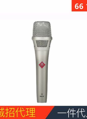 babybottle KMS-105手持66电容麦克风直播录音棚K歌话筒