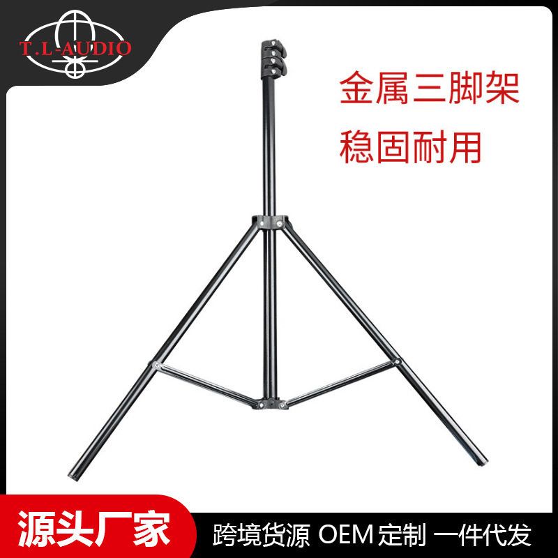 专业摄影灯架2米闪光灯架摄影灯支架 淘宝拍照灯箱支架便携三脚架