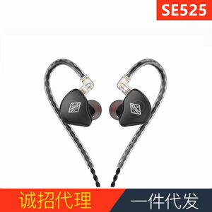 AINMC SE525入耳式耳机手机电脑监听网络K歌录音监听专业通用耳塞