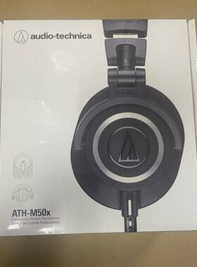 铁三角（Audio-technica）ATH-M50X BK头戴式专业全封闭HIF耳机