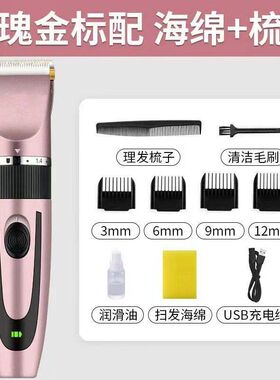 全套卡尺理发器电推子送围布充电式家用自己剪成人儿童电推剪