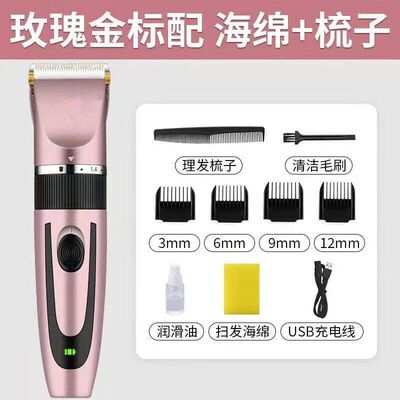 全套卡尺理发器电推子送围布充电式家用自己剪成人儿童电推剪