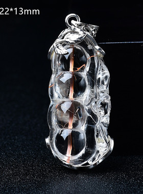 天然铜发晶水晶吊坠四季豆一根发 发晶 雕刻蝙蝠 转运招财 旺事业