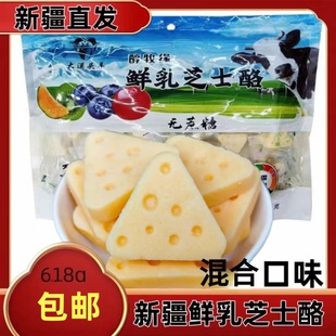 大漠头羊鲜乳芝士酪混合味618克/袋果粒奶疙瘩新疆1包