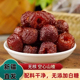 包邮 新疆空心山楂球无核山楂果脯去核蜜饯孕妇零食独立包装 山楂球