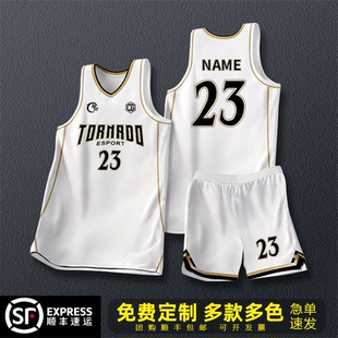 新款篮球服套装男定制美式训练比赛队服学生单位公司村BA球衣订购
