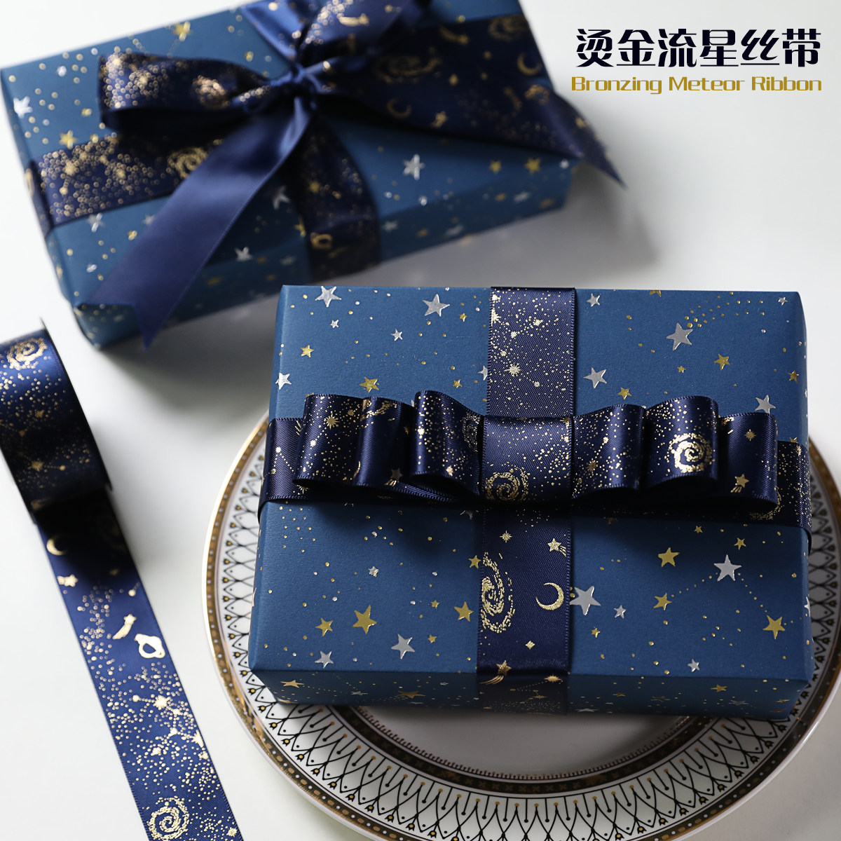 流星丝带烫金银蝴蝶结缎带diy材料礼物包装饰织带礼盒涤纶带包邮,居家布艺,丝带/绸带/布带,淘宝优惠券,粉丝福利购,淘宝优惠卷