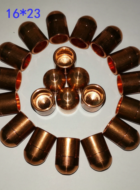 电极帽点焊机电极头电极臂 电阻焊电极帽 16*23铬锆铜电极头 圆头