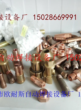 埋弧焊 龙门焊 自动焊导电嘴 铬锆铜导电嘴