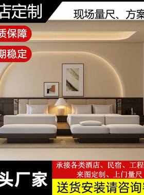 源头工厂酒店工程公寓民宿连屏床尺寸定制实木皮革布艺箱体床架