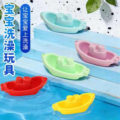 儿童戏水洗澡玩具叠叠船