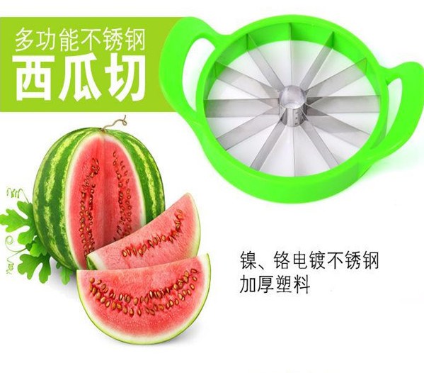 蘑菇街推荐 不锈钢创意切西瓜器 切苹果器切分器水果切片器