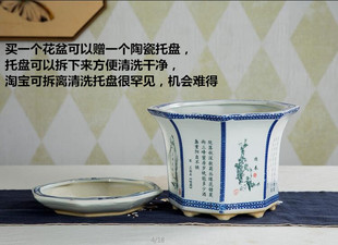 景德超大号青花瓷花盆梅兰竹菊陶瓷栽种树多肉八角室外大花盆有孔