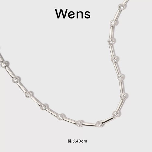 Wens星辰系列锆石链条项链