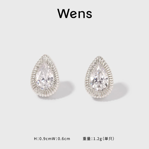 Wens星辰系列项链耳钉