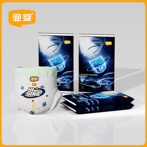 宜婴璀璨星河便便裤超薄柔软透气拉拉裤婴儿试用宝宝纸尿裤4片