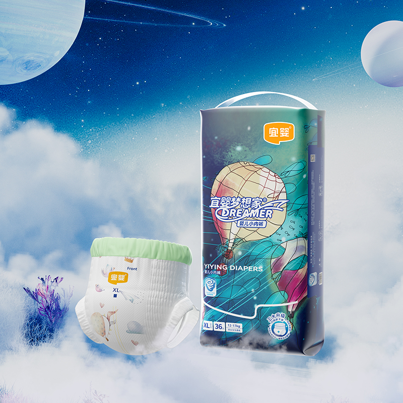 宜婴新梦想家纸尿裤拉拉裤
